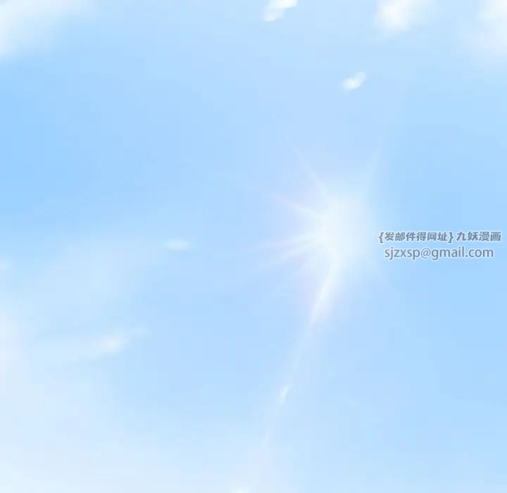 发小碰不得第25话