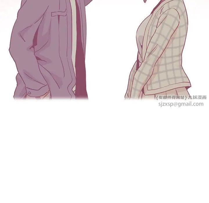 发小碰不得第25话