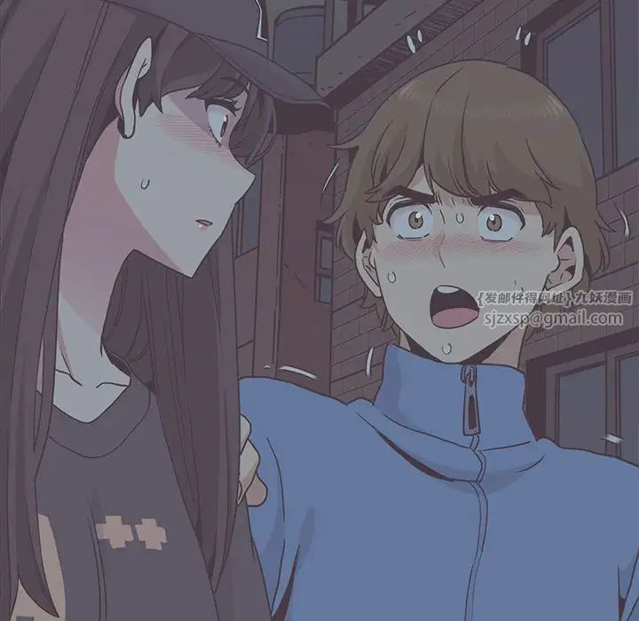 发小碰不得第25话