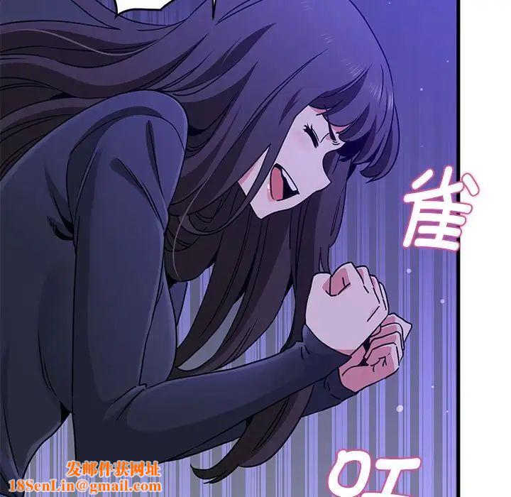 发小碰不得第25话