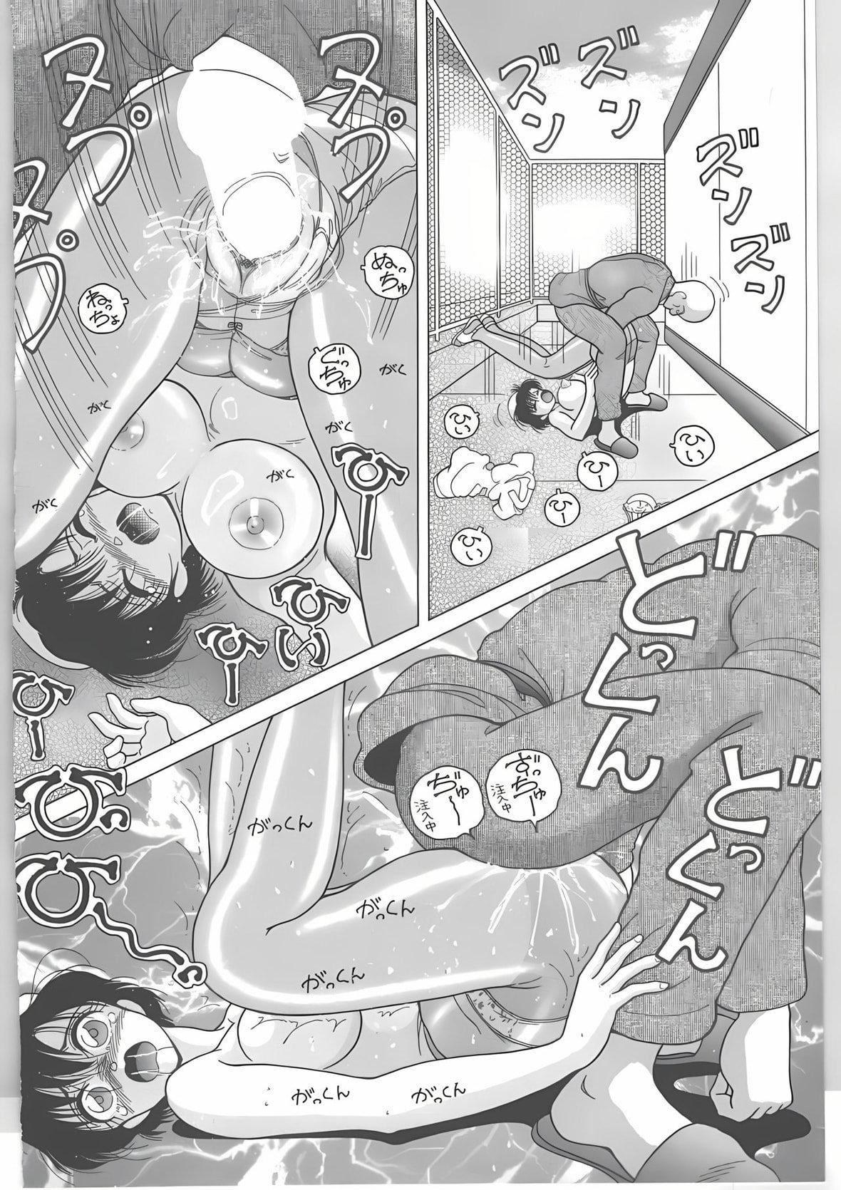 [スノーベリ]新人看护妇耻辱の肉体検诊[中国翻訳][スノーベリ]新人看护妇耻辱の肉体検诊[中国翻訳]