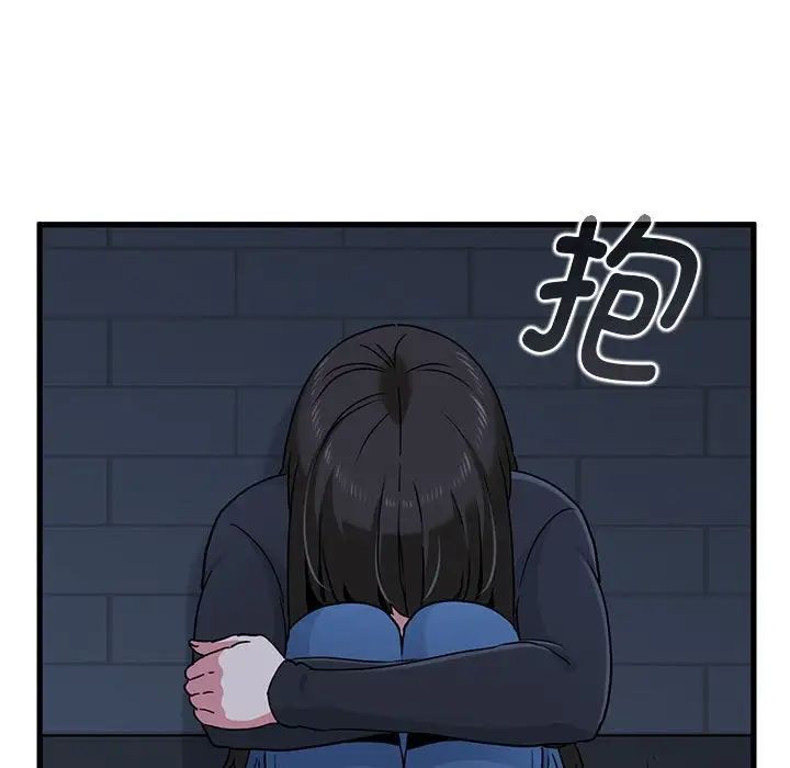 发小碰不得第25话