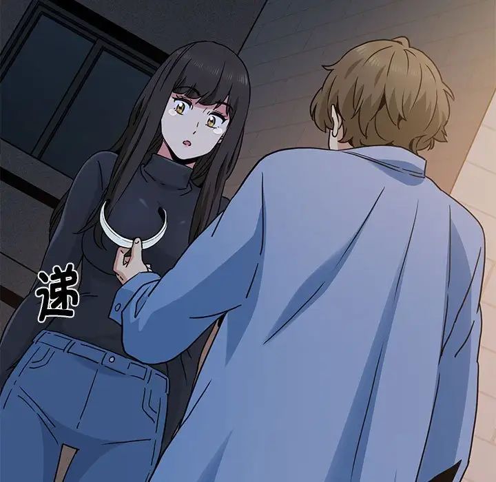 发小碰不得第25话