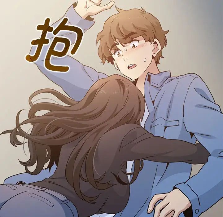 发小碰不得第25话