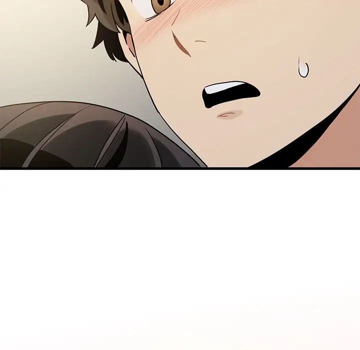 发小碰不得第25话