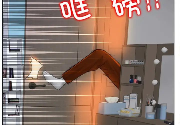 一杆入洞第26话