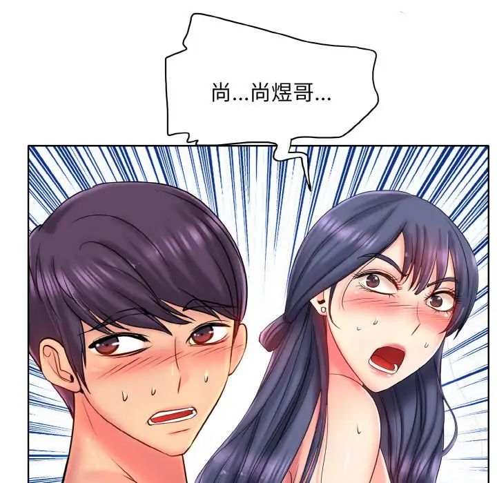 一杆入洞第26话