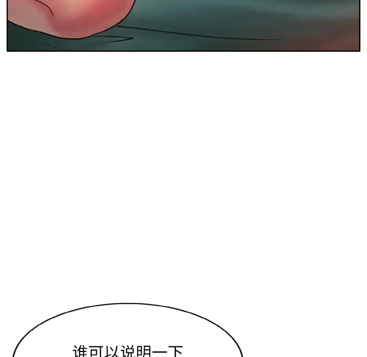 一杆入洞第26话