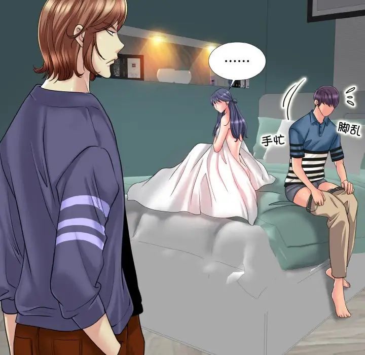 一杆入洞第26话