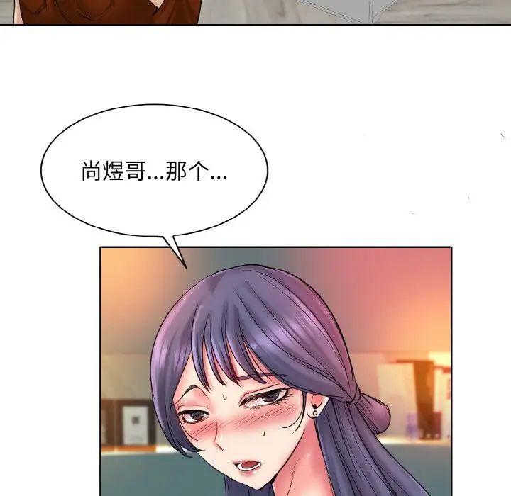 一杆入洞第26话