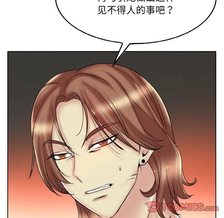 一杆入洞第26话