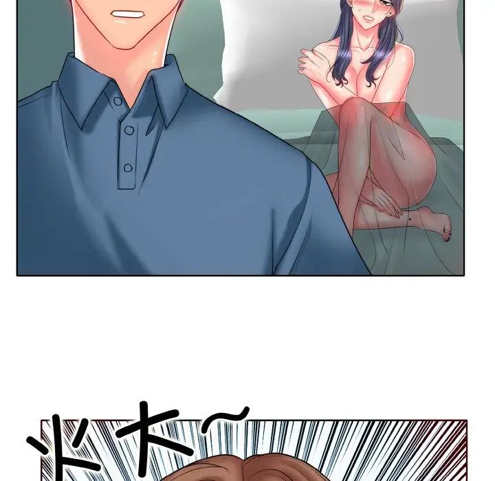 一杆入洞第26话