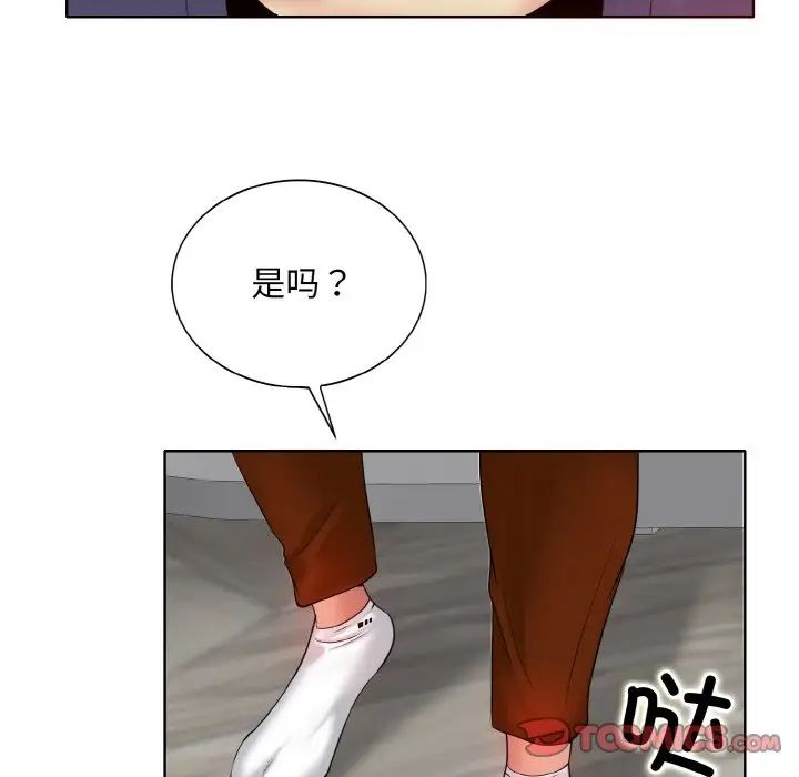 一杆入洞第26话