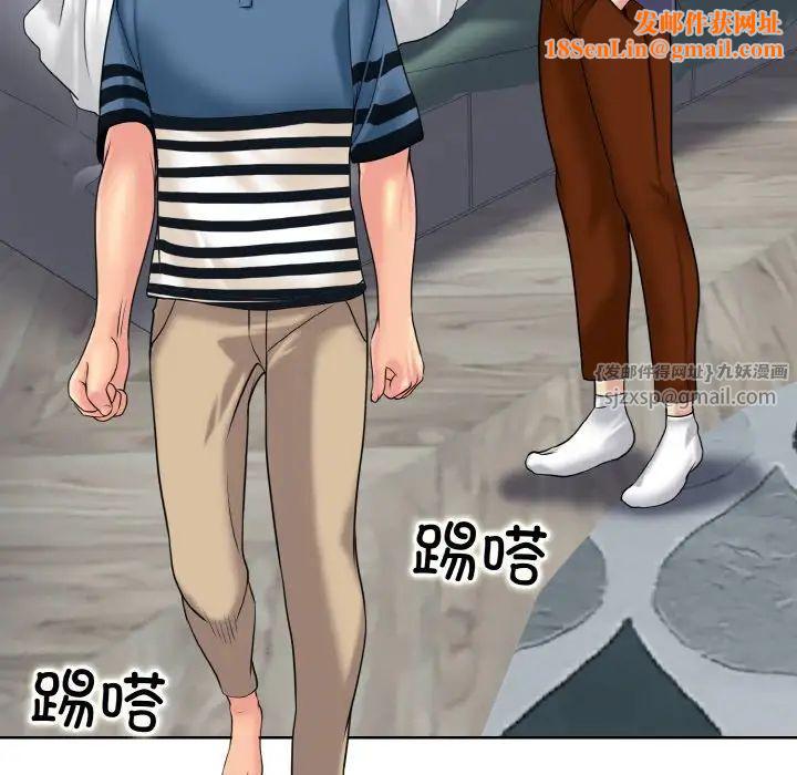 一杆入洞第26话