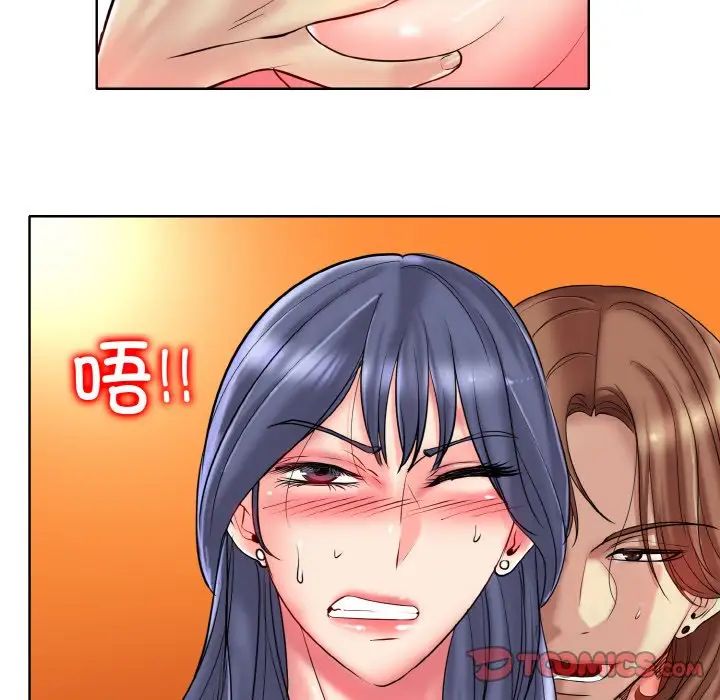 一杆入洞第26话