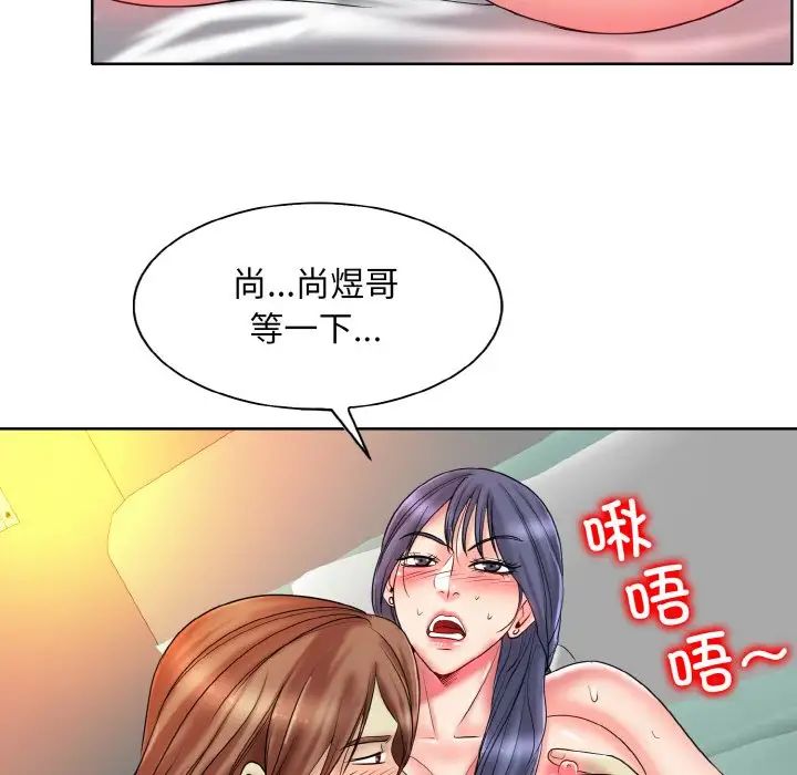 一杆入洞第26话