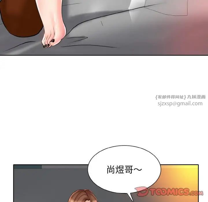 一杆入洞第26话