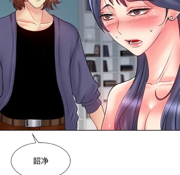 一杆入洞第26话