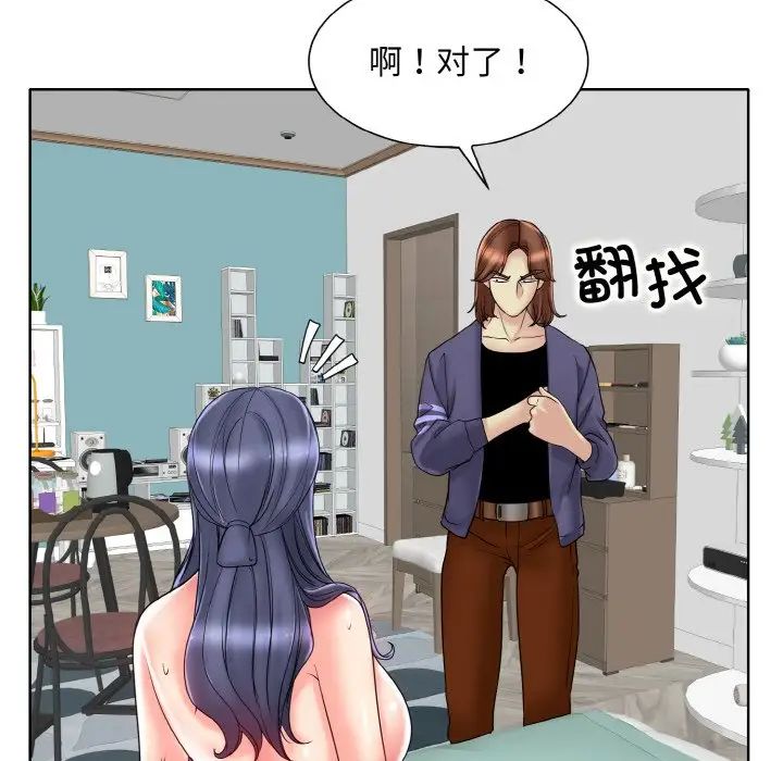 一杆入洞第26话