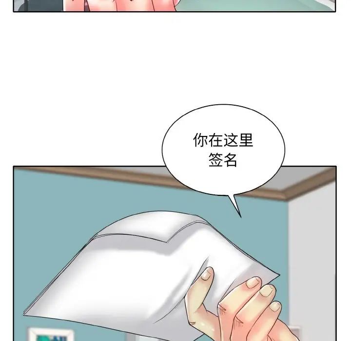 一杆入洞第26话