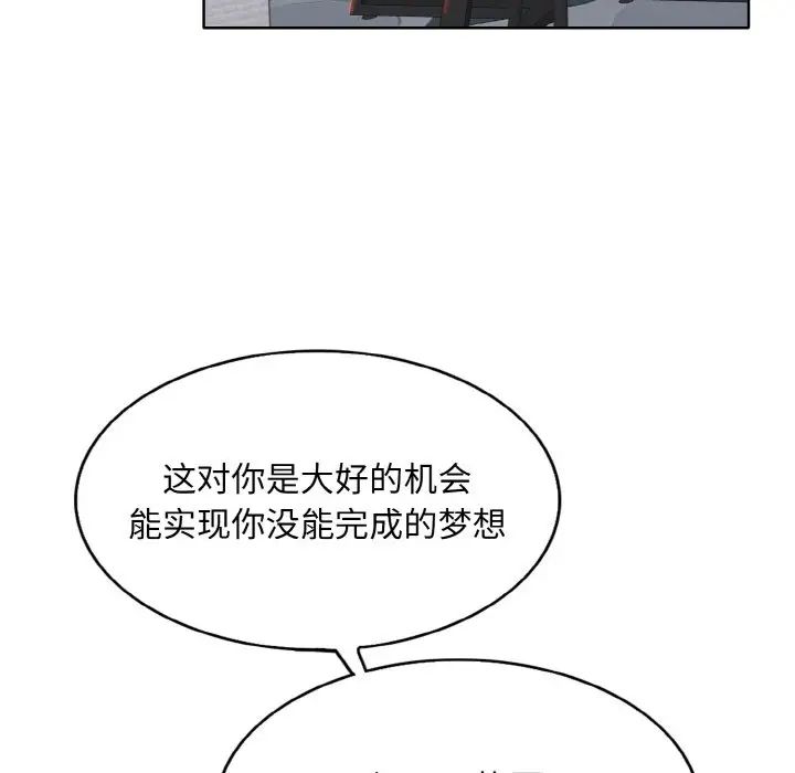 一杆入洞第26话