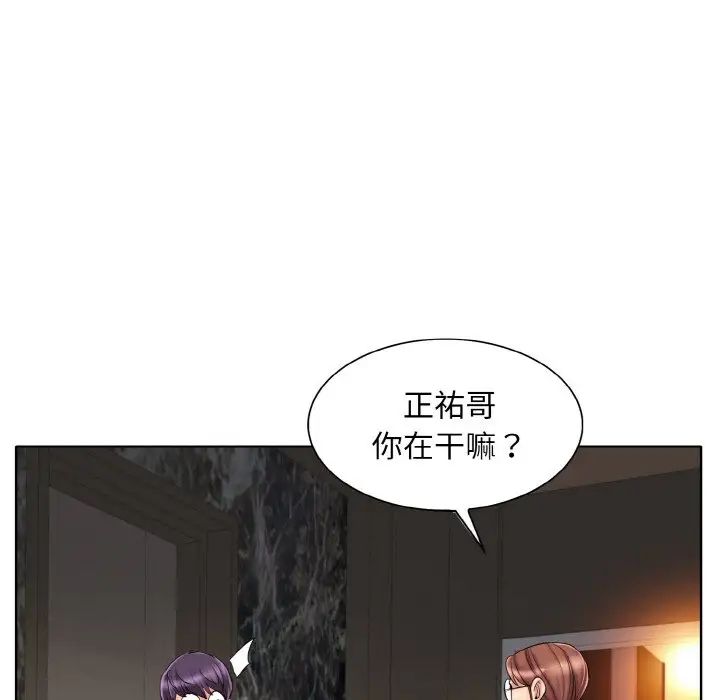 一杆入洞第26话