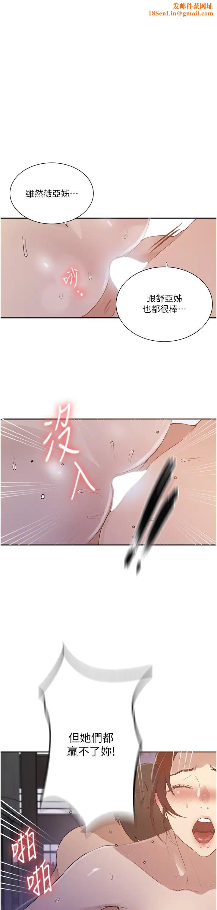 秘密教学第228话-姜是老的辣