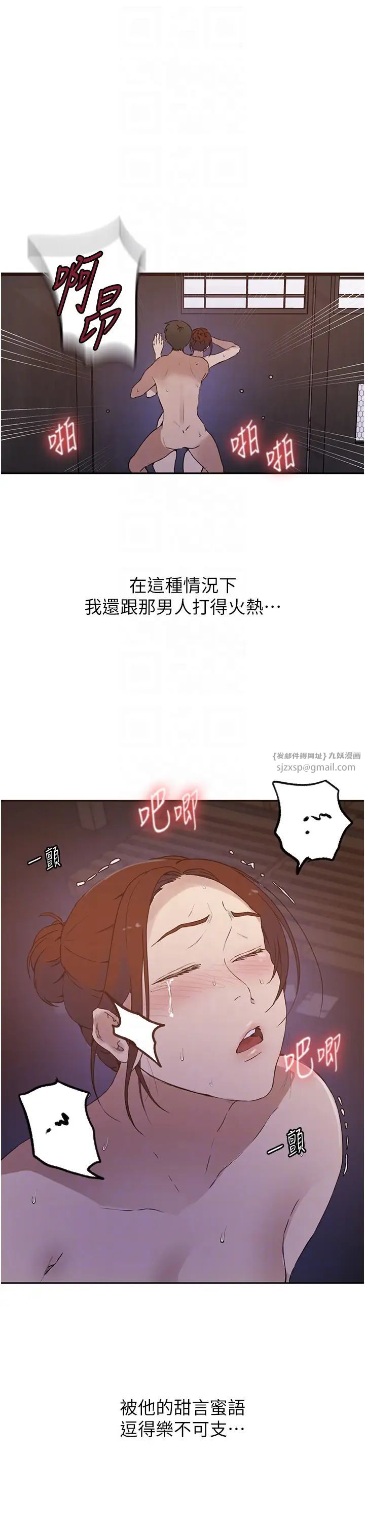 秘密教学第228话-姜是老的辣