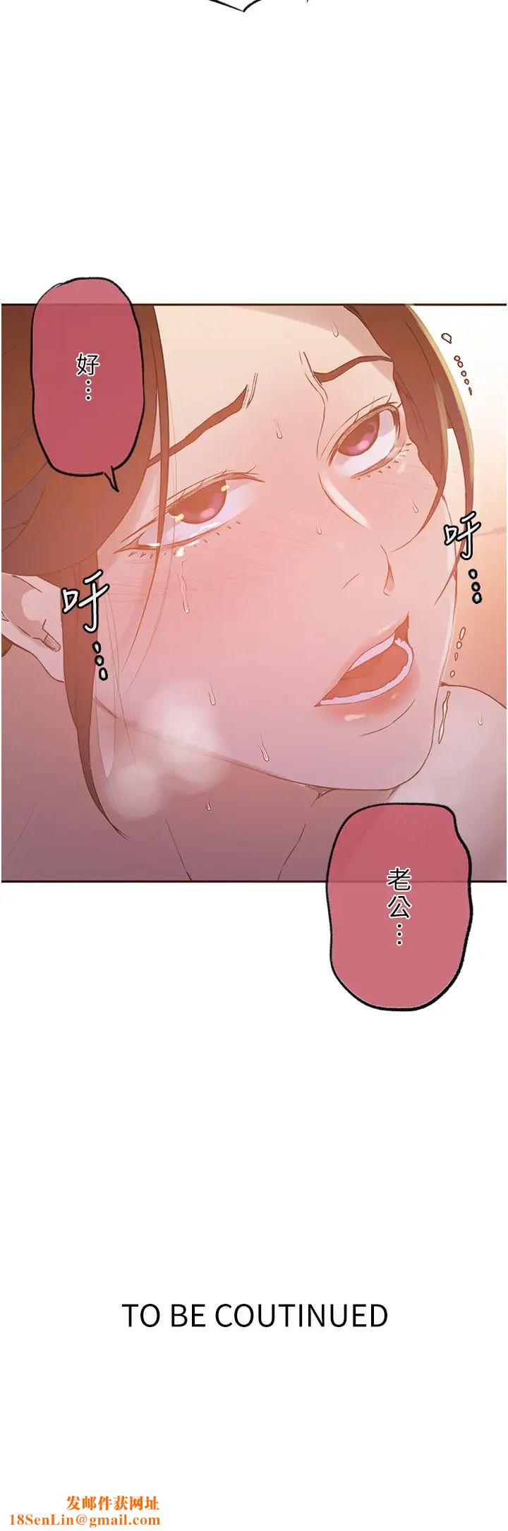 秘密教学第228话-姜是老的辣