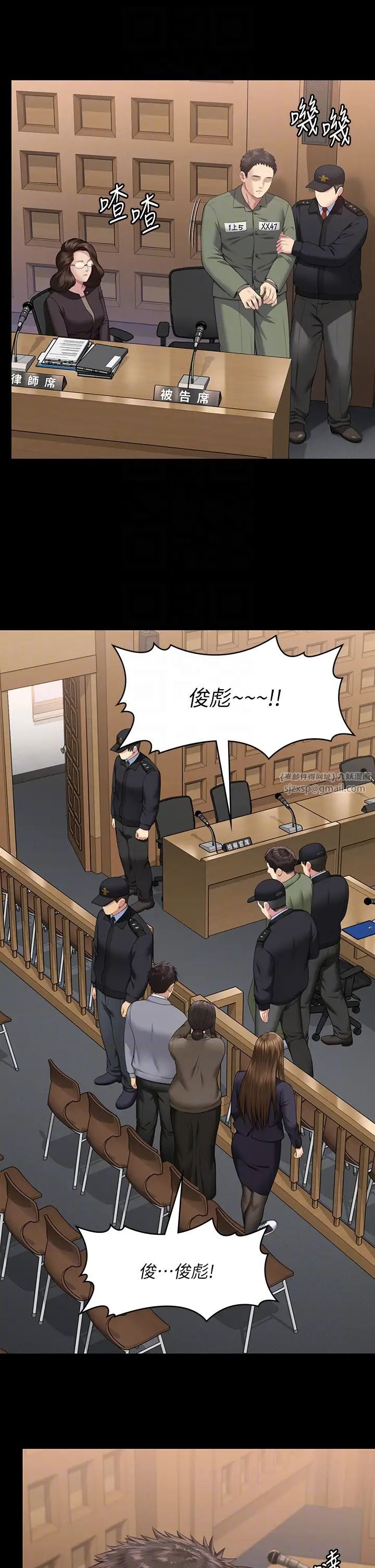 傀儡第330话-脱下制服成为大人的惠敏