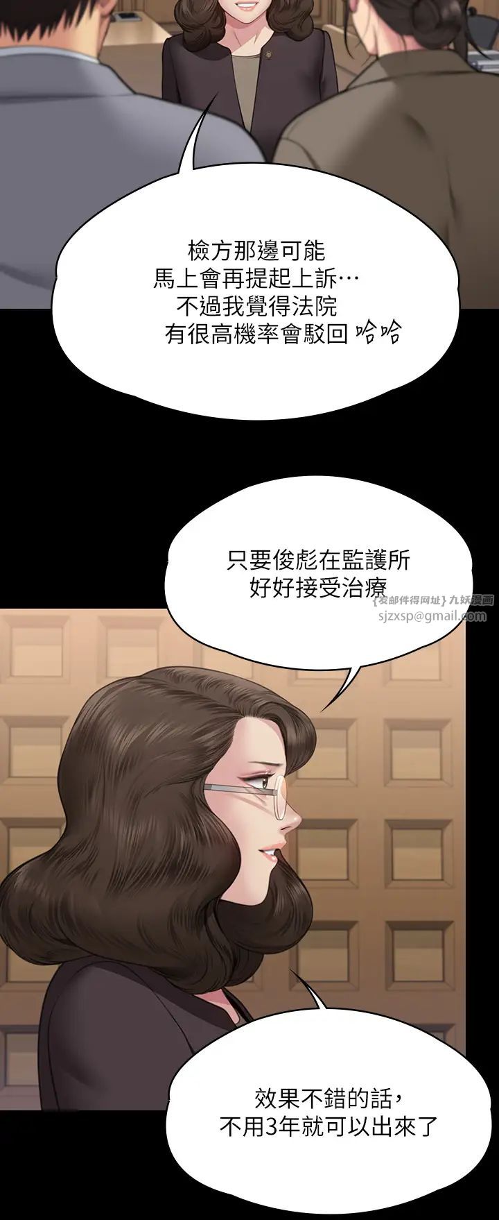 傀儡第330话-脱下制服成为大人的惠敏