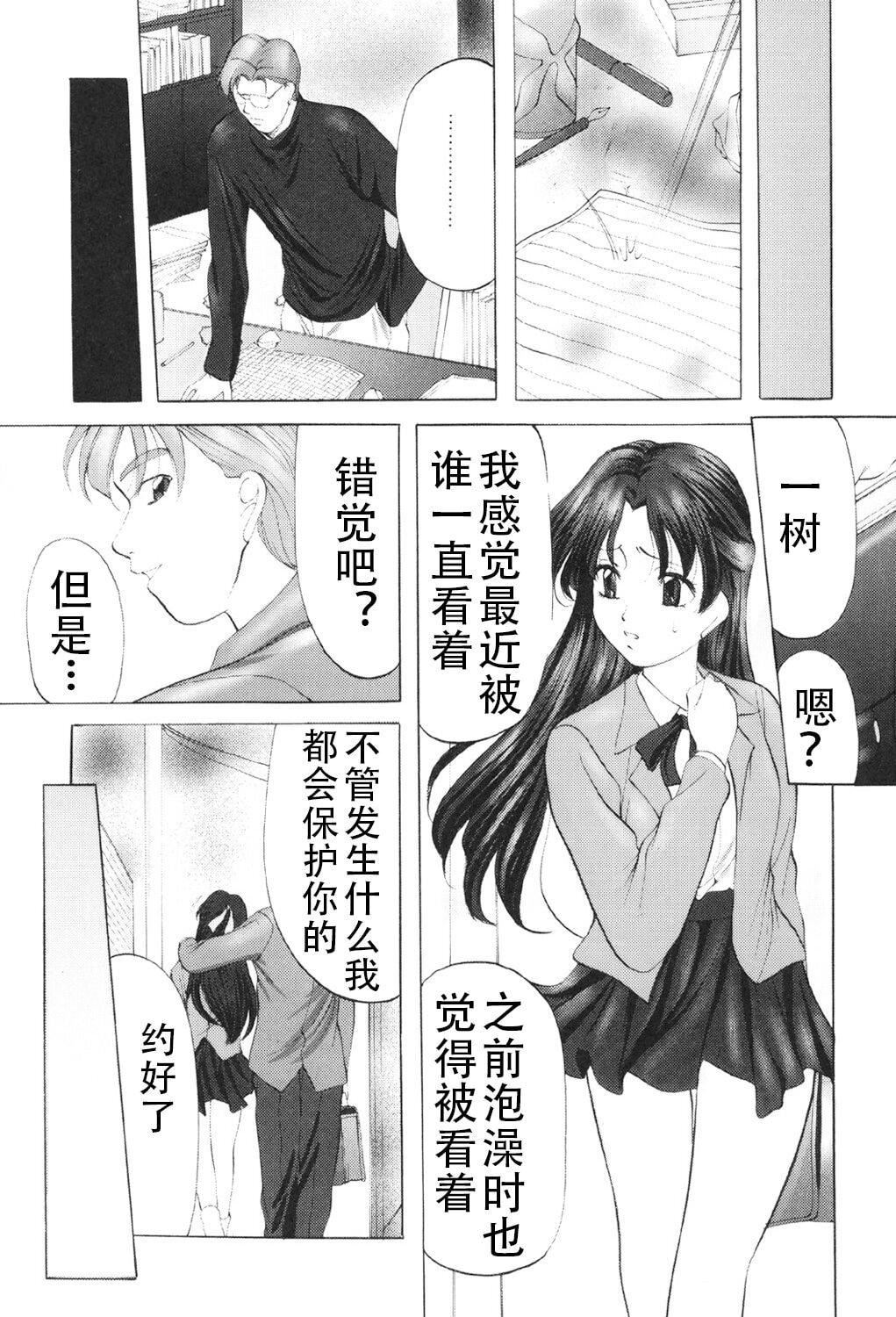 [鬼姫]鬼畜パラダイス[DL版][中字][鬼姫]鬼畜パラダイス[DL版][中字]