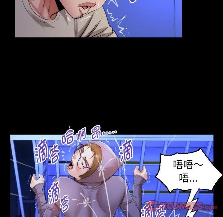 私密的牵绊第12话