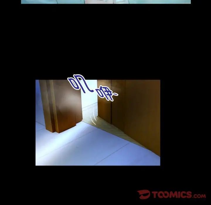 私密的牵绊第12话