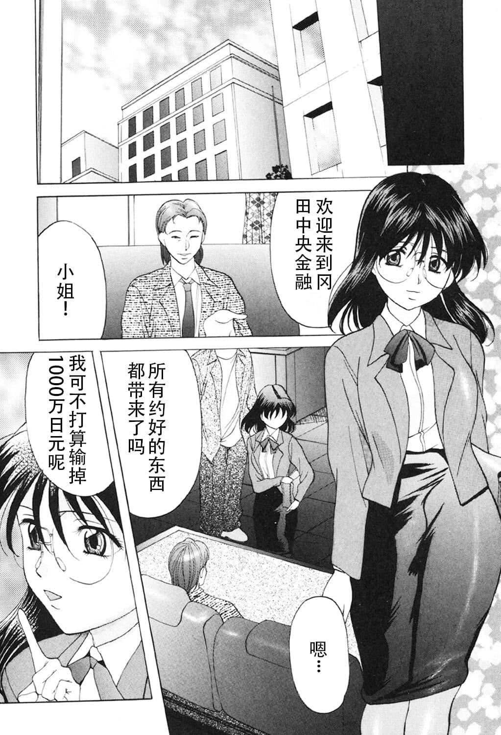 [鬼姫]鬼畜パラダイス[DL版][中字][鬼姫]鬼畜パラダイス[DL版][中字]