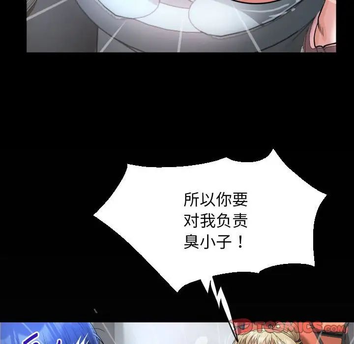 私密的牵绊第12话