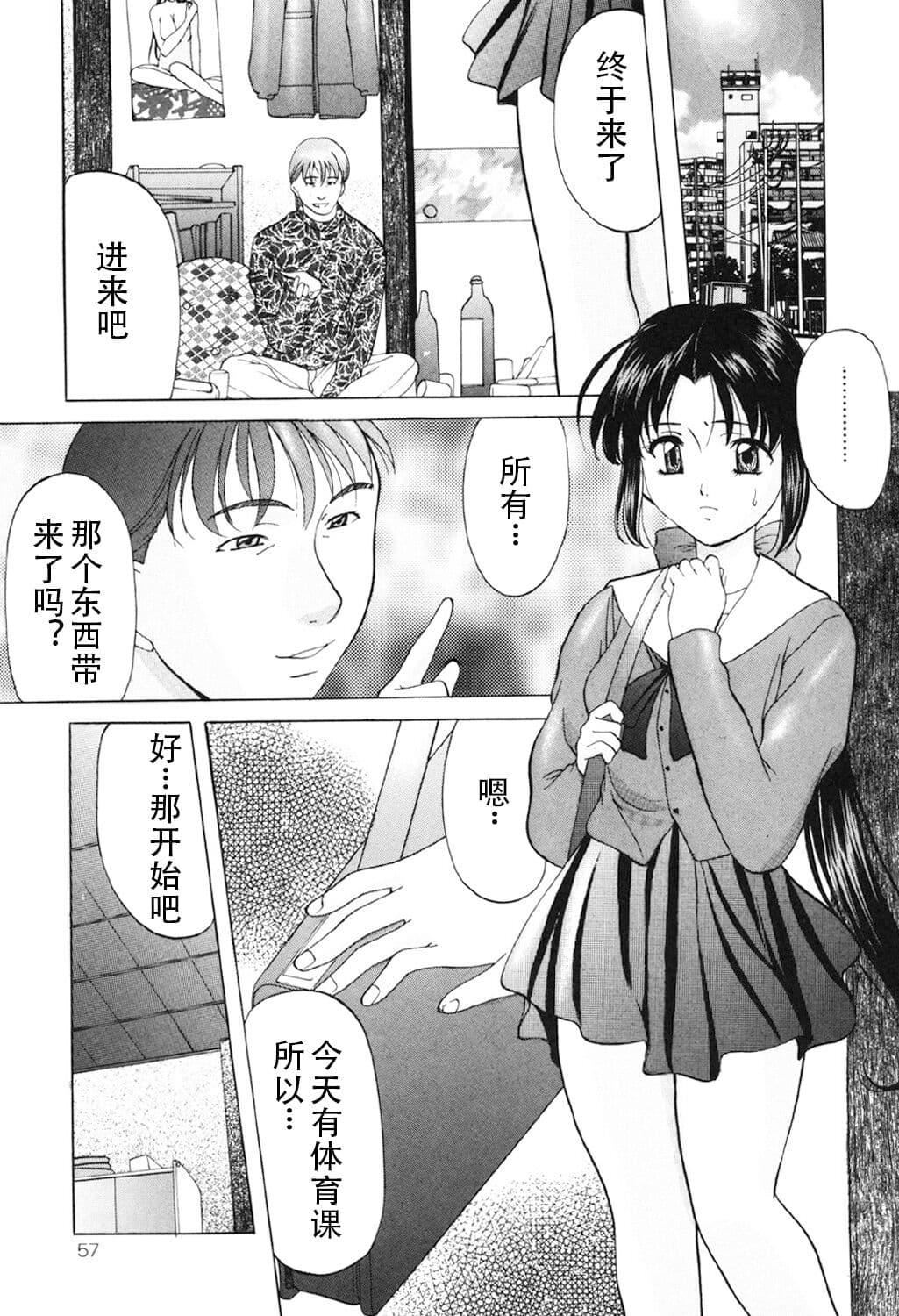 [鬼姫]鬼畜パラダイス[DL版][中字][鬼姫]鬼畜パラダイス[DL版][中字]