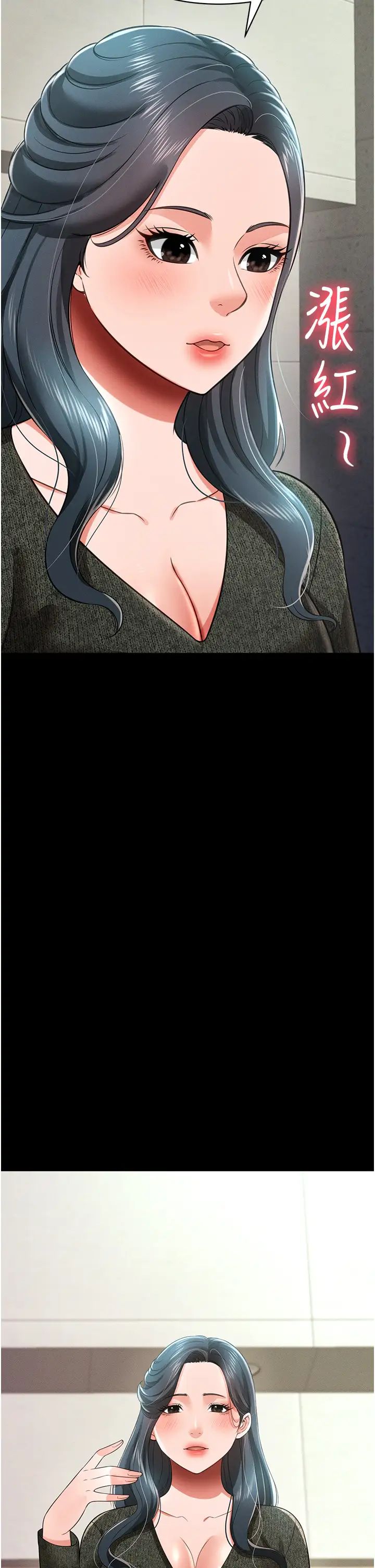 萌鬼饭店实录第20话-忍不住瞭~快帮我舔!!