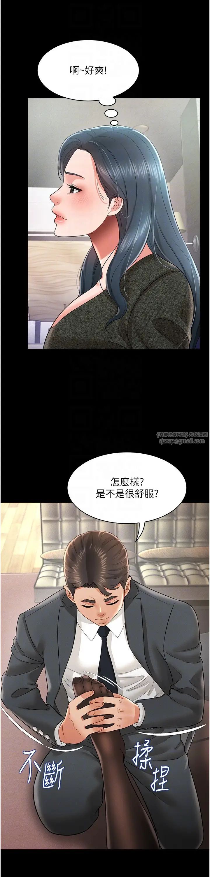 萌鬼饭店实录第20话-忍不住瞭~快帮我舔!!