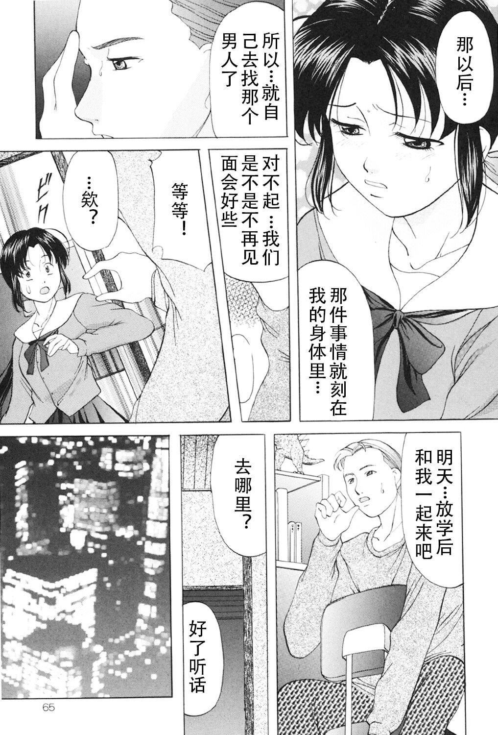 [鬼姫]鬼畜パラダイス[DL版][中字][鬼姫]鬼畜パラダイス[DL版][中字]