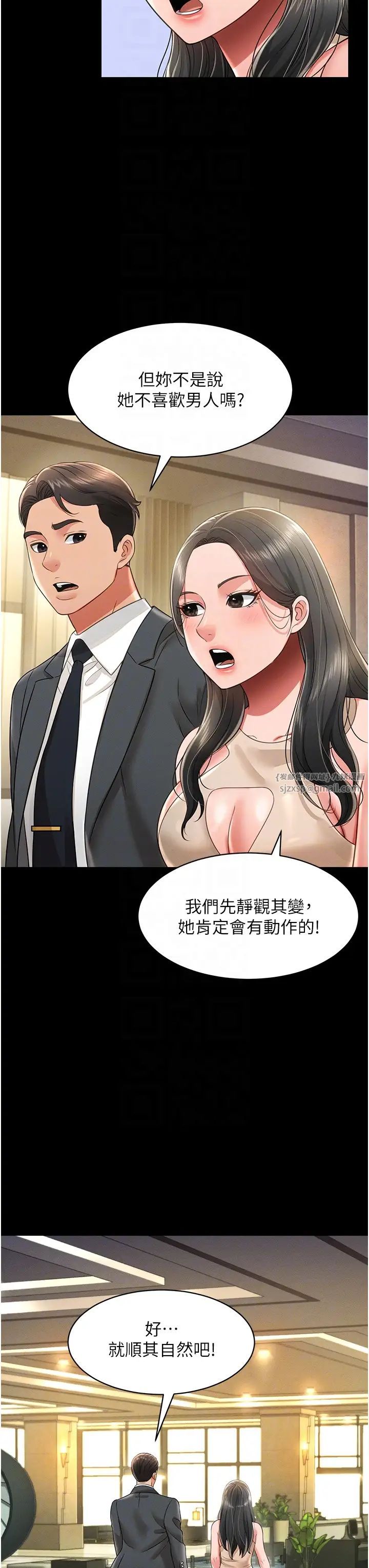 萌鬼饭店实录第20话-忍不住瞭~快帮我舔!!