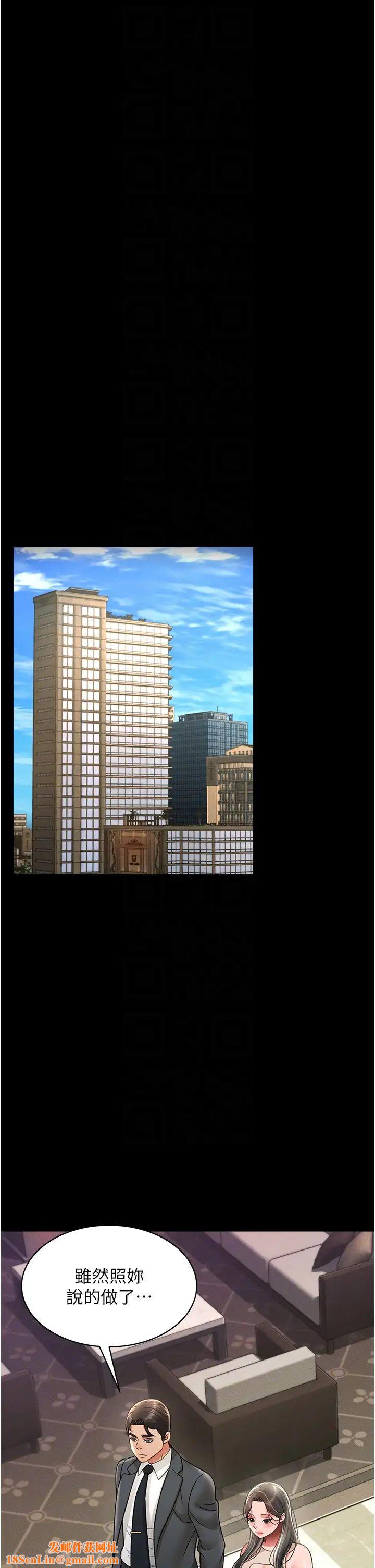 萌鬼饭店实录第20话-忍不住瞭~快帮我舔!!