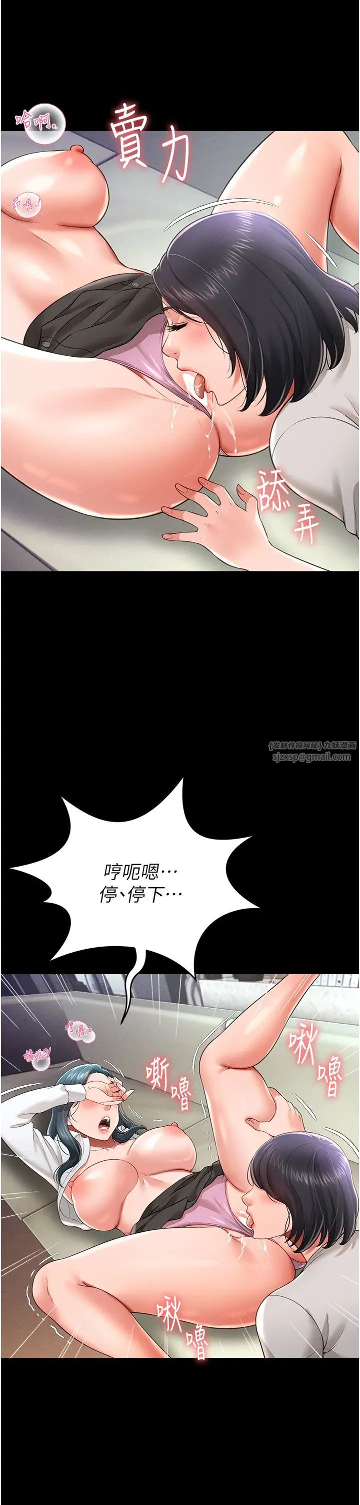 萌鬼饭店实录第20话-忍不住瞭~快帮我舔!!