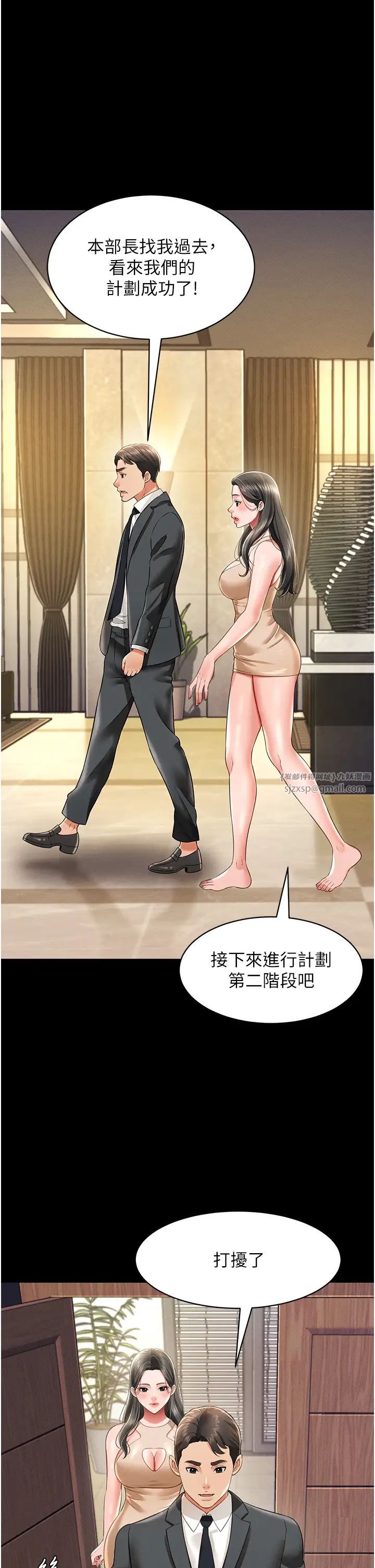 萌鬼饭店实录第20话-忍不住瞭~快帮我舔!!