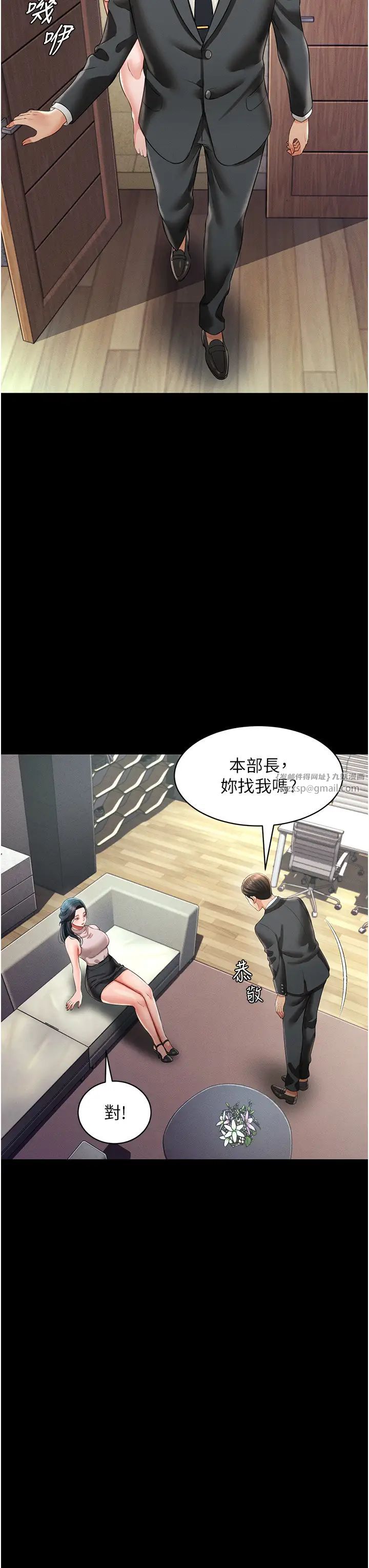 萌鬼饭店实录第20话-忍不住瞭~快帮我舔!!