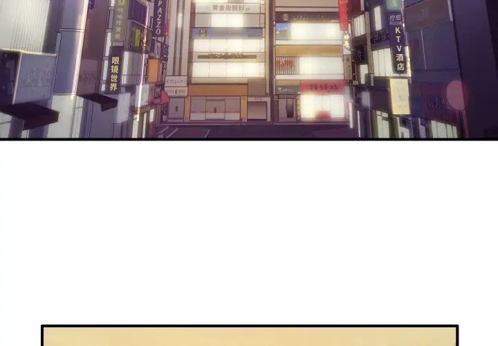 家人之间这样不好吧第1话