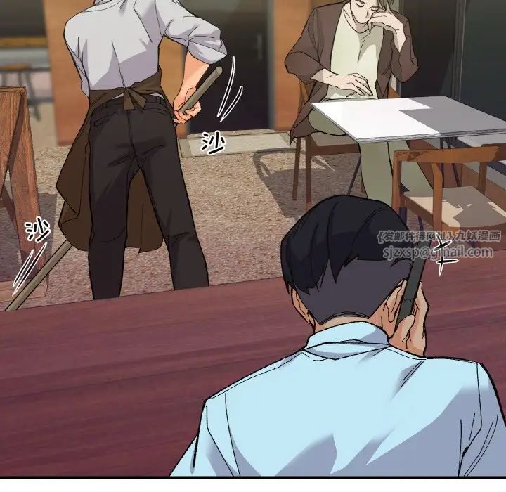 家人之间这样不好吧第1话