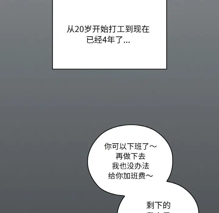 家人之间这样不好吧第1话