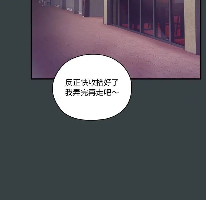 家人之间这样不好吧第1话