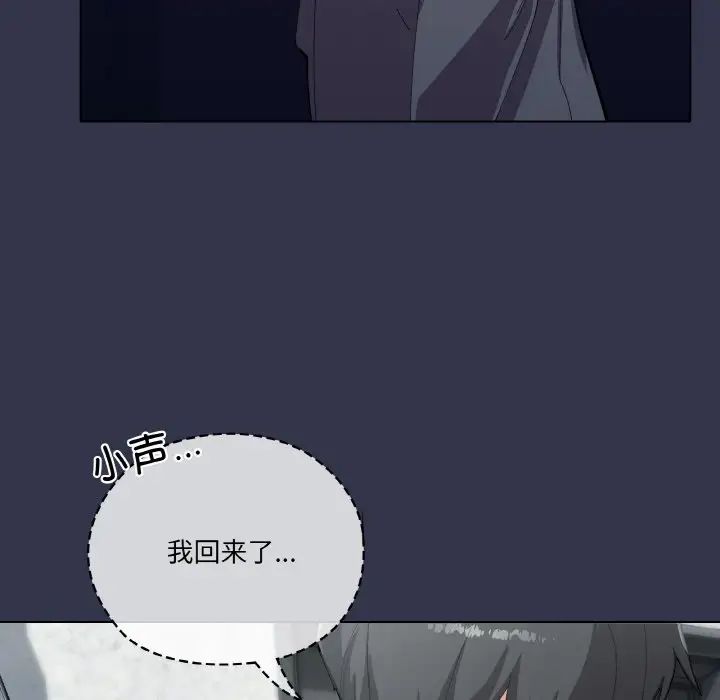 家人之间这样不好吧第1话